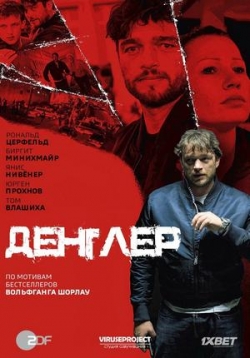 ������ ������� �� DVD