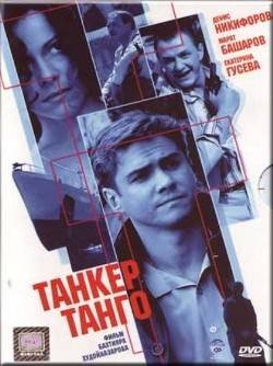 ������ ������ ����� �� DVD