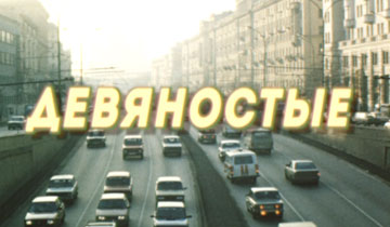 ������ ���������� �� DVD