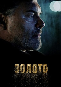������ ������ �� DVD