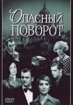 ������ ������� ������� �� DVD