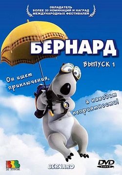 ������ ������� �� DVD