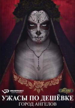 ������ ����� �� �������: ����� ������� �� DVD