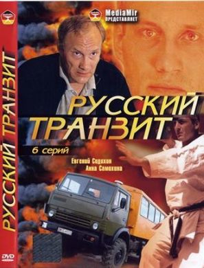 ������ ������� ������� �� DVD