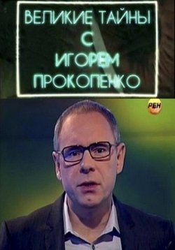 ������ ������� ����� � ������ ���������� �� DVD
