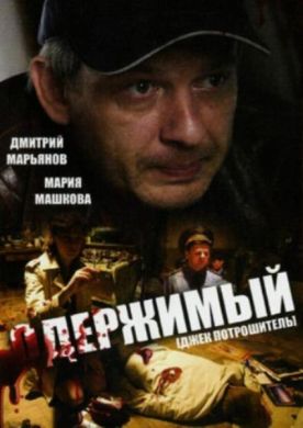 ������ ���������. ���� ����������� �� DVD