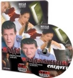 ������ ����������� ������� �� DVD