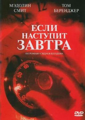 ������ ���� �������� ������ �� DVD