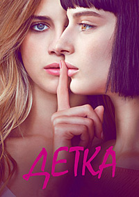 ������ ������� �� DVD