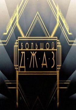 ������ ������� ���� �� DVD