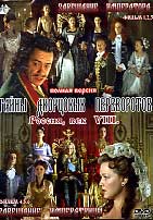 ������ ����� ��������� ����������� �� DVD