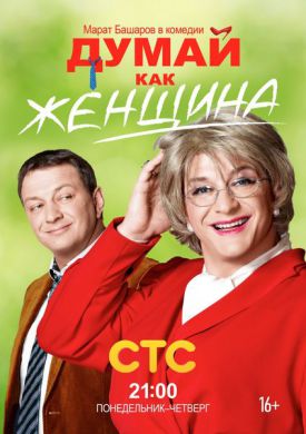 ������ ����� ��� ������� �� DVD
