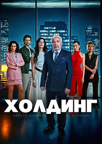 ������ ������� �� DVD