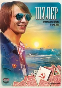 ������ ����� �� DVD