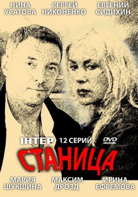 ������ ������� �� DVD