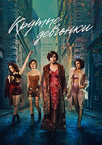 ������ ������ �������� �� DVD