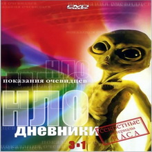 ������ �������� ��� �� DVD
