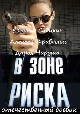 ������ � ���� ����� �� DVD