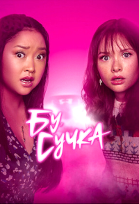������ �� ����� �� DVD