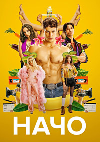 ������ ���� �� DVD