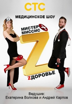     Z  DVD