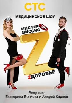 ������ ������ � ������ Z �� DVD