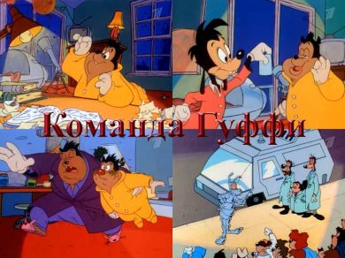 ������ ������� ����� �� DVD