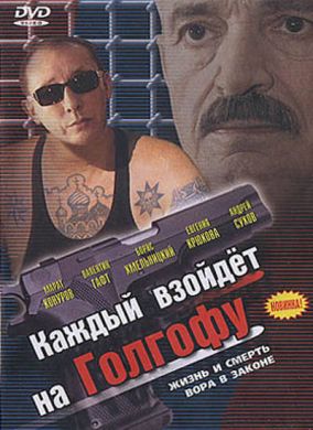 ������ ������  ������ �� ������� �� DVD