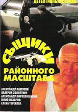 ������ ������ ��������� ��������-2 �� DVD