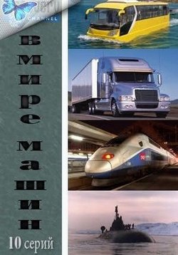 ������ � ���� ����� �� DVD