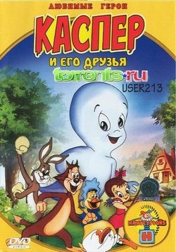 ������ ������ � ��� ������ �� DVD