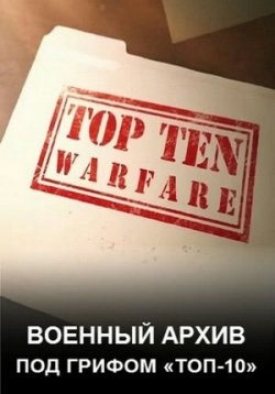 ������ ������� �����: ��� ������ ����-10� �� DVD
