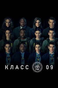 ������ ����� 09 �� DVD