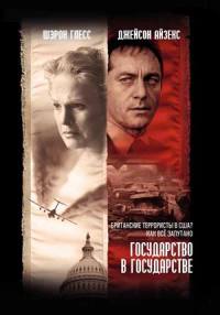 ������ ����������� � ����������� �� DVD