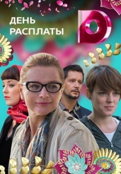������ ���� �������� �� DVD