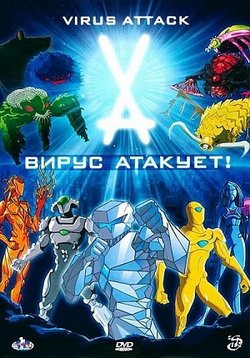 ������ ����� ������� �� DVD