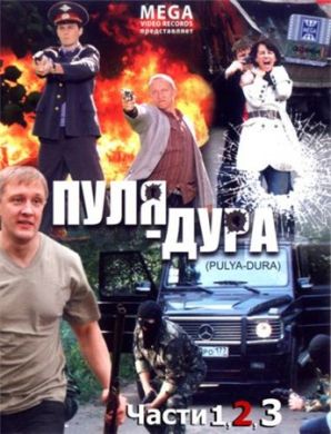 ������ ���� - ���� �� DVD