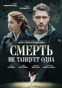 ������ ������ �� ������� ���� �� DVD
