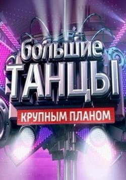 ������ ������� ����� ������� ������ �� DVD
