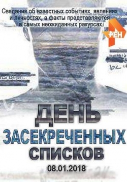 ������ ���� ������������� ������� �� DVD
