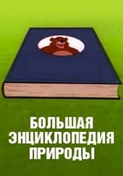 ������ ������� ������������ ������� �� DVD