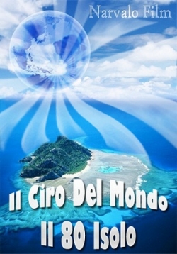 ������ 80 �������� ������ ����� �� DVD