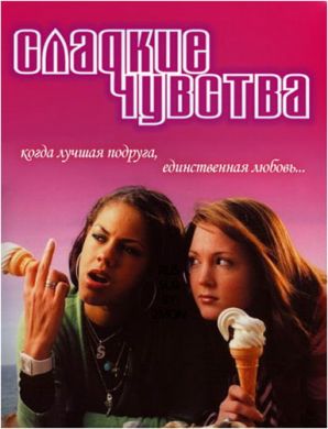 ������ ������� ������� �� DVD