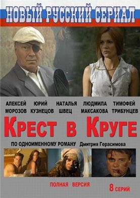 ������ ����� � ����� �� DVD