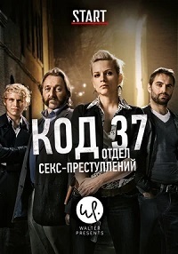 ������ ��� 37 �� DVD