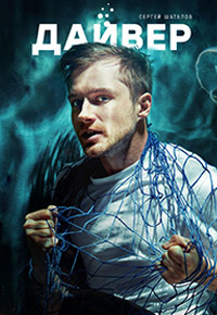 ������ ������ �� DVD