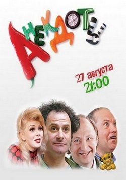 ������ �������� �� DVD