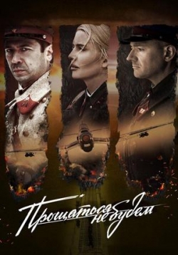 ������ ��������� �� ����� �� DVD