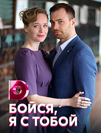 ������ �����, � � ����� �� DVD