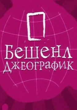 ������ ������ ���������� �� DVD